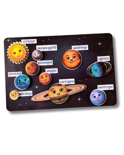 🚀🌌Гра на липучках “Космос. Сонячна система”  - 1