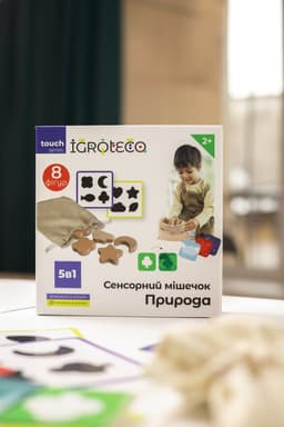 🧺 Сенсорний мішечок «Природа» — розвивальний набір для дітей 2+ - 1