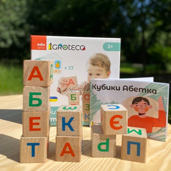 Кубики - Абетка, 9 дерев’яних кубиків