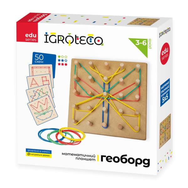 πΠΠ΅ΠΎΠ±ΠΎΡΠ΄ Π· ΡΠ΅Π·ΠΈΠ½ΠΊΠ°ΠΌΠΈ ΡΠ° ΡΡ
Π΅ΠΌΠ°ΠΌΠΈ β ΡΠΎΠ·Π²ΠΈΠ²Π°Π»ΡΠ½Π° ΠΌΠ°ΡΠ΅ΠΌΠ°ΡΠΈΡΠ½Π° ΡΠ³ΡΠ°ΡΠΊΠ° 3+